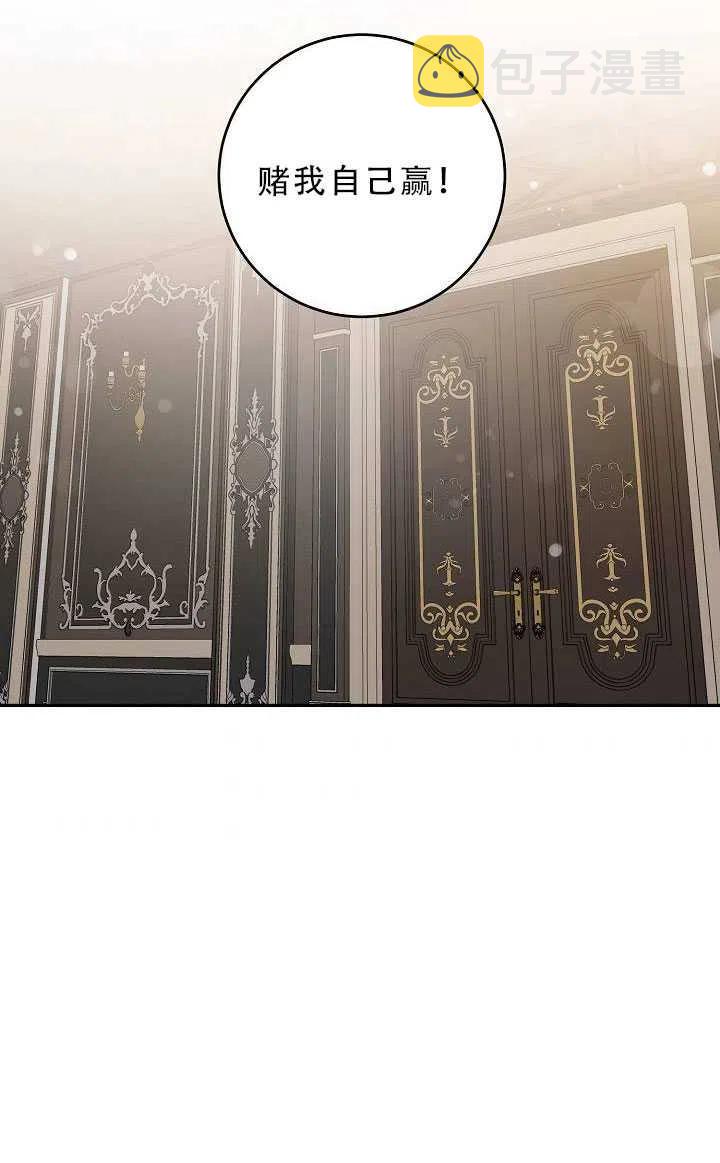 第33话69