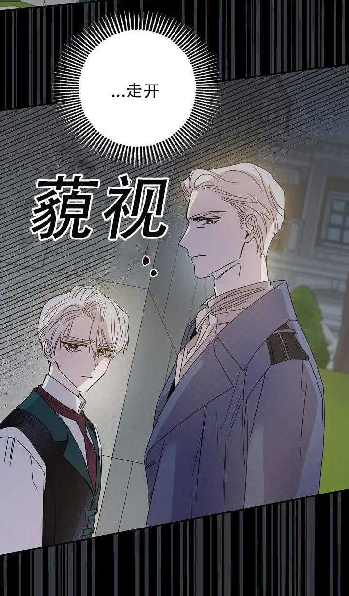 第30话9