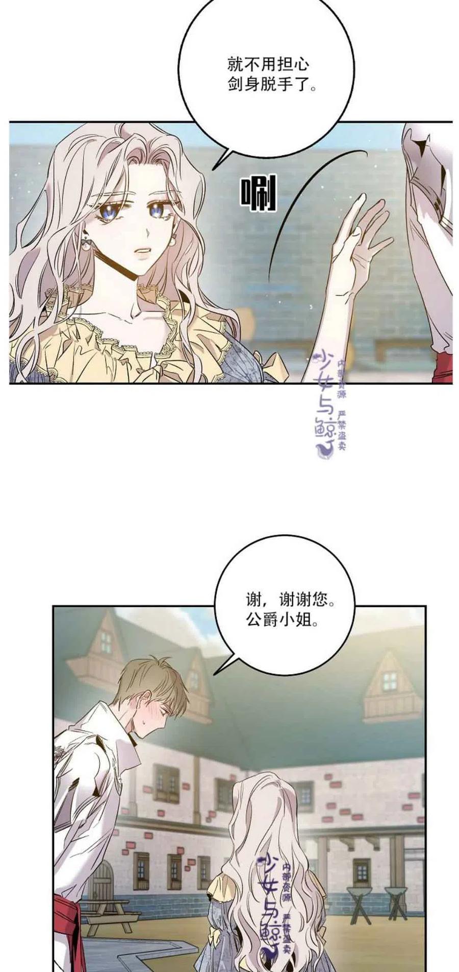 第2话46