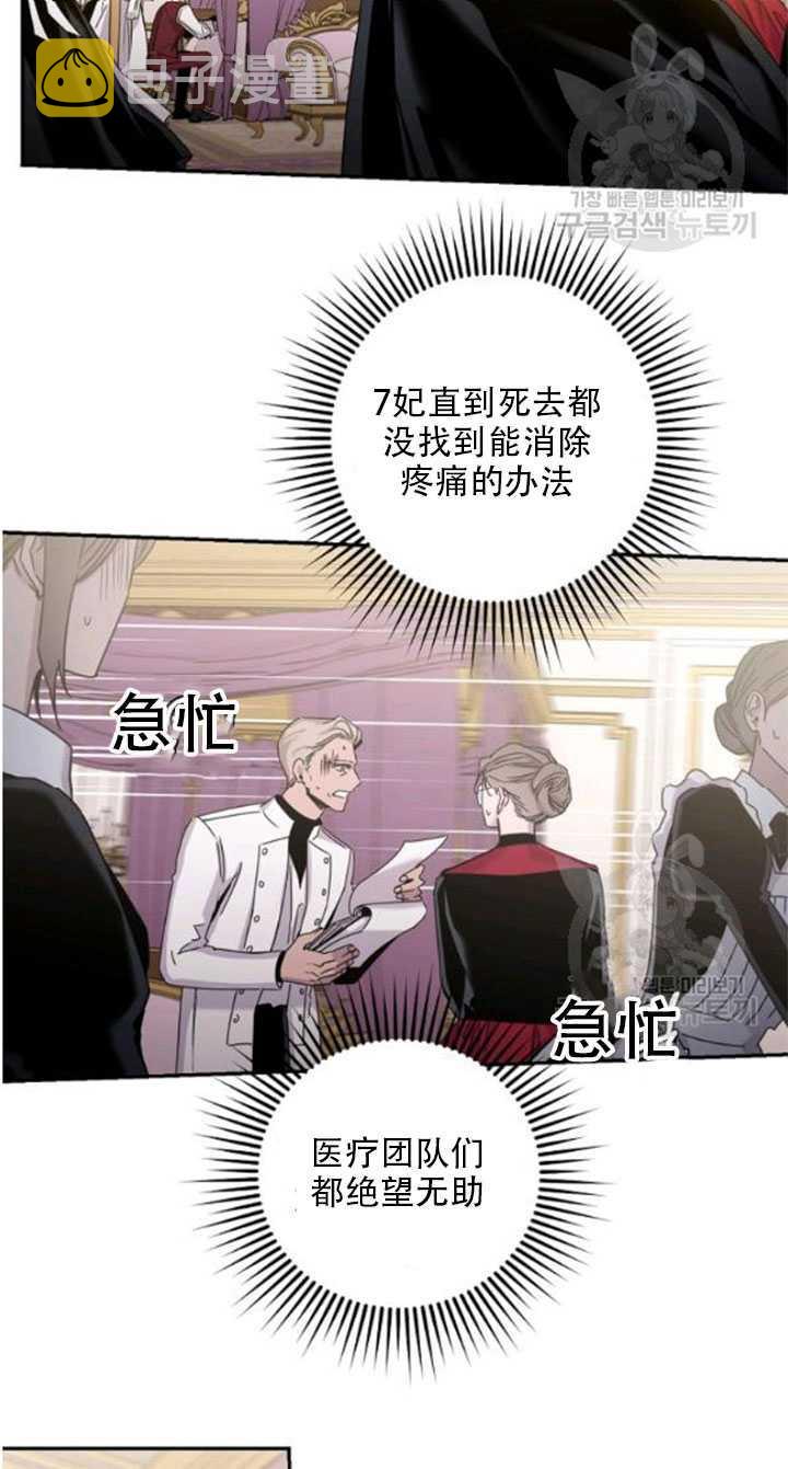 第23话6