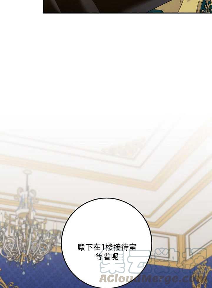 第14话32