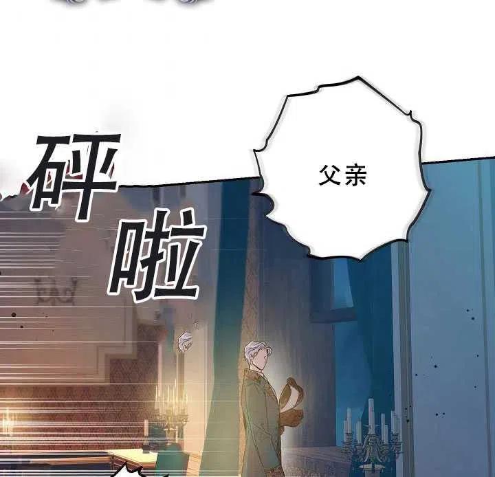 第38话5
