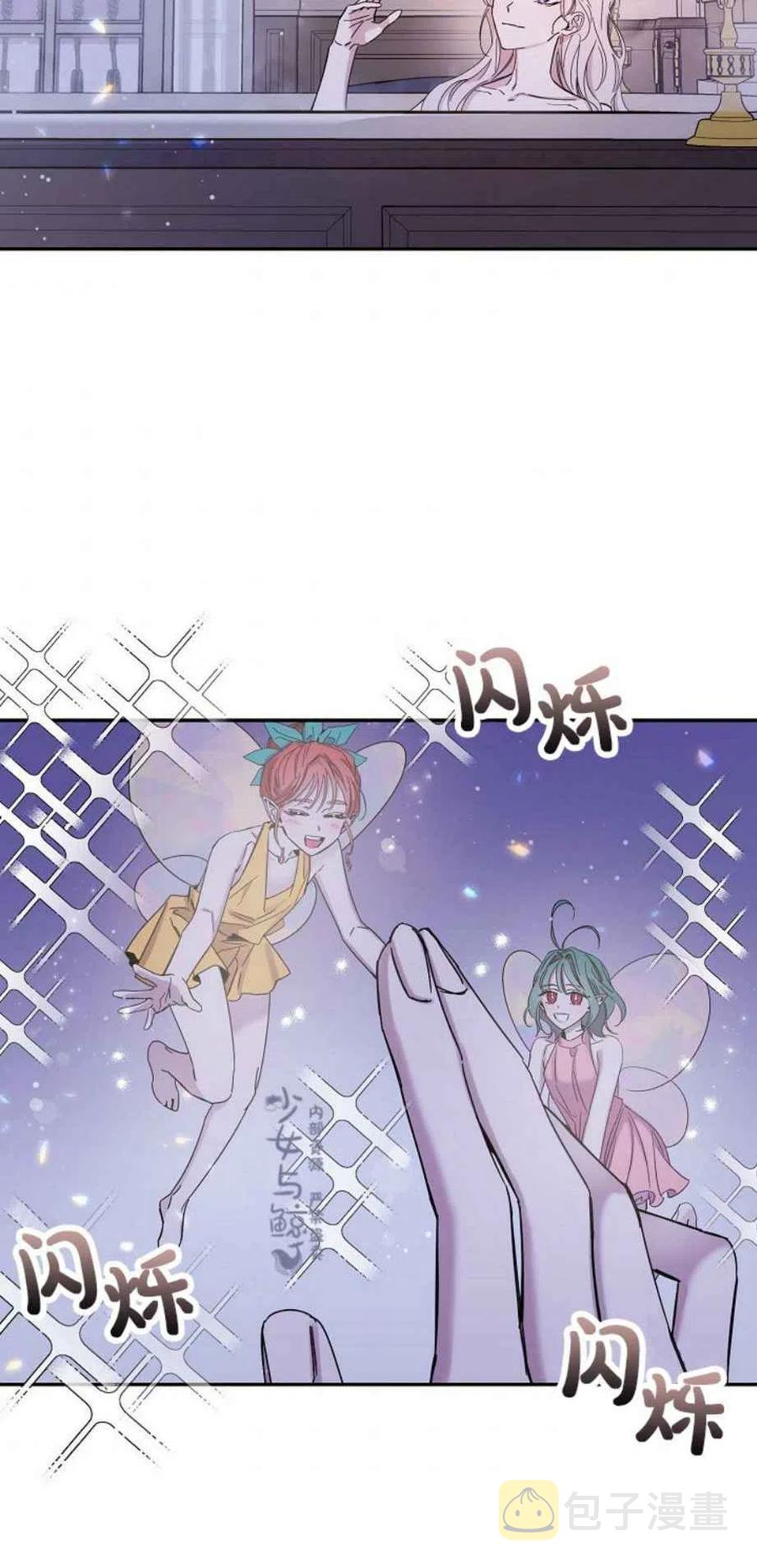 第5话2