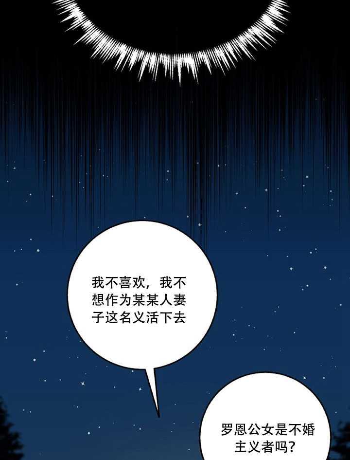 第22话42