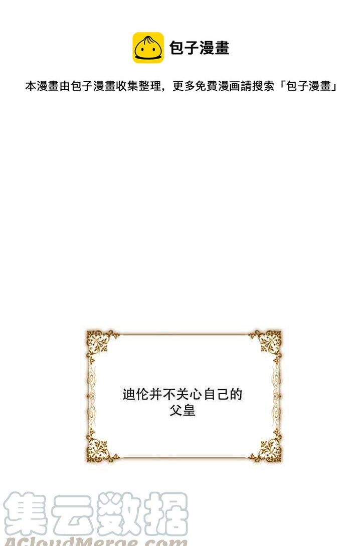 第10话0