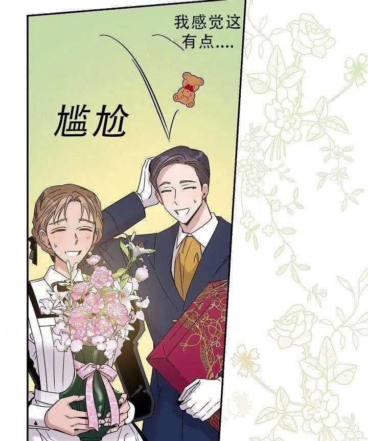 第35话43