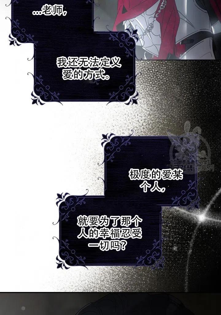 第39话57