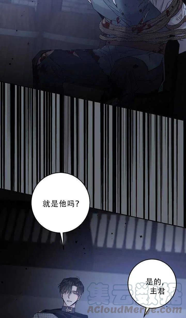 第36话21