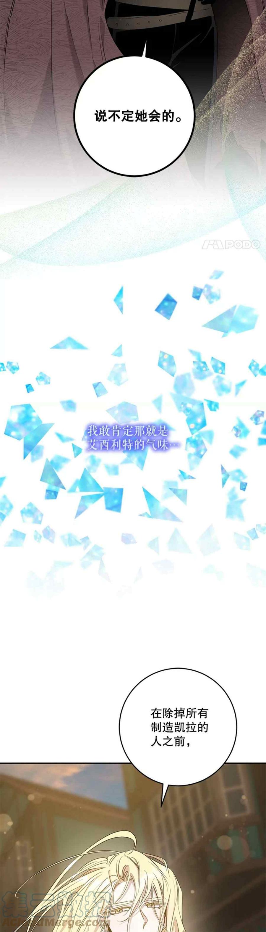第51话15