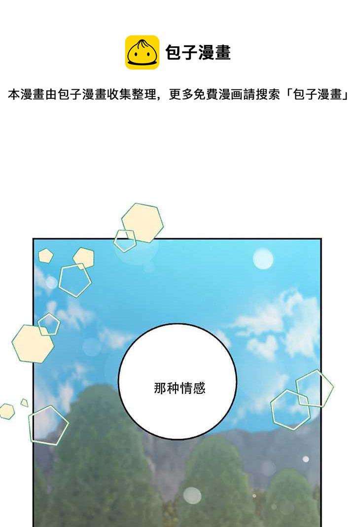 第17话7