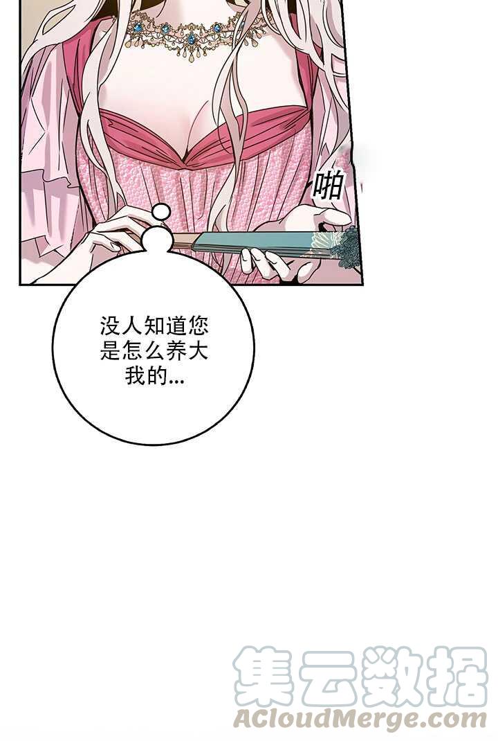 第25话24