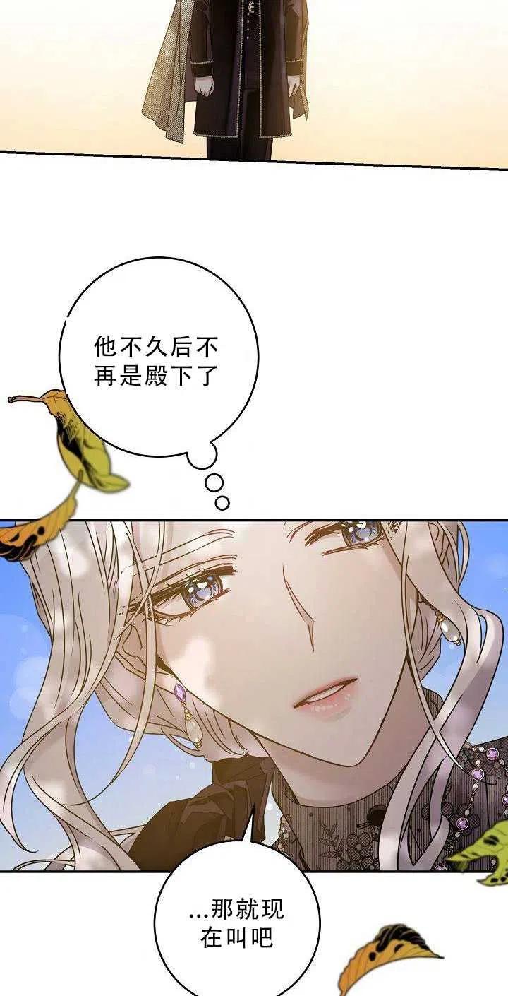 第36话57