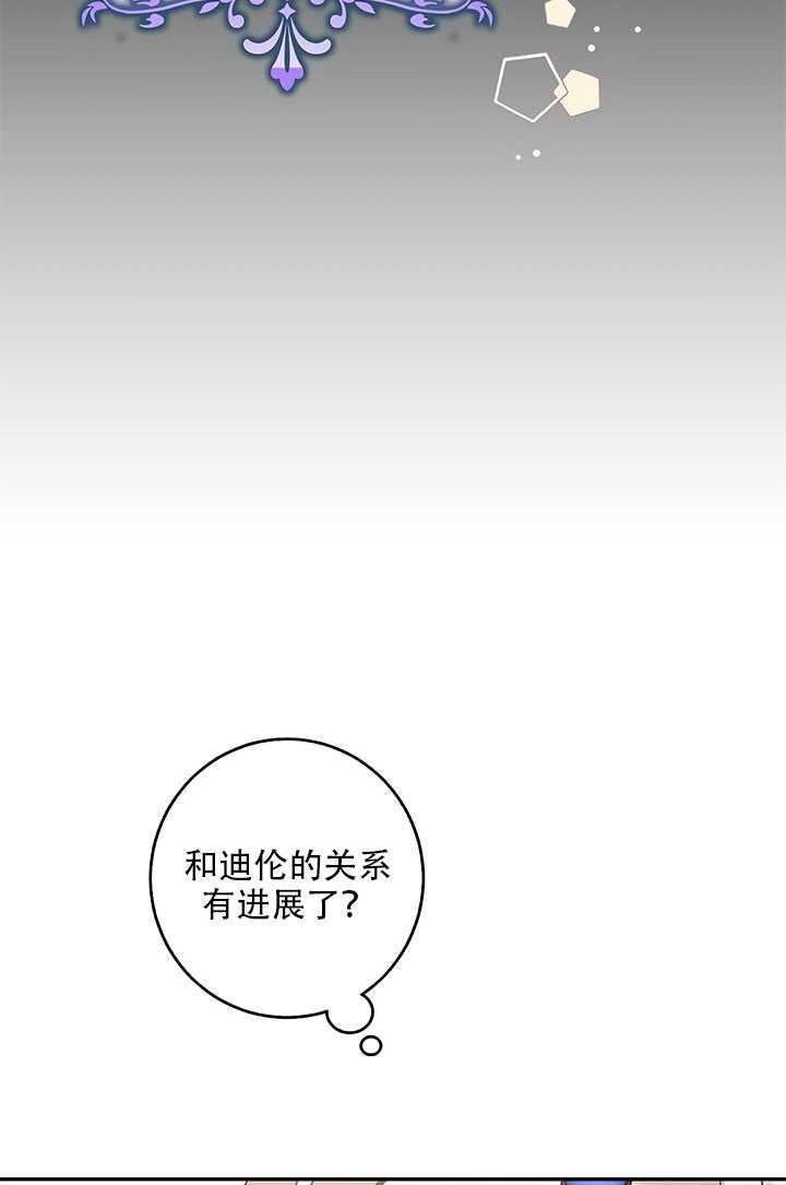 第26话4