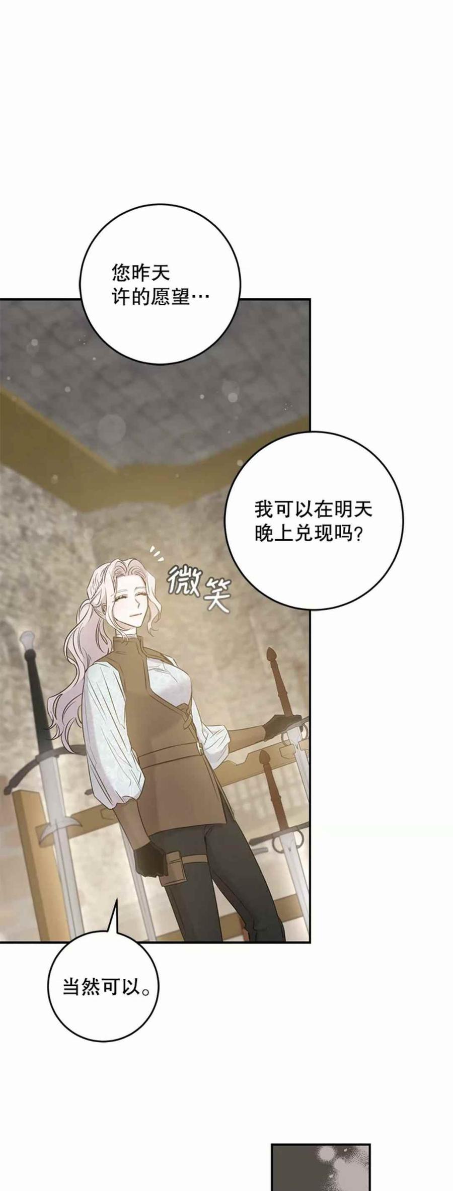 第43话56