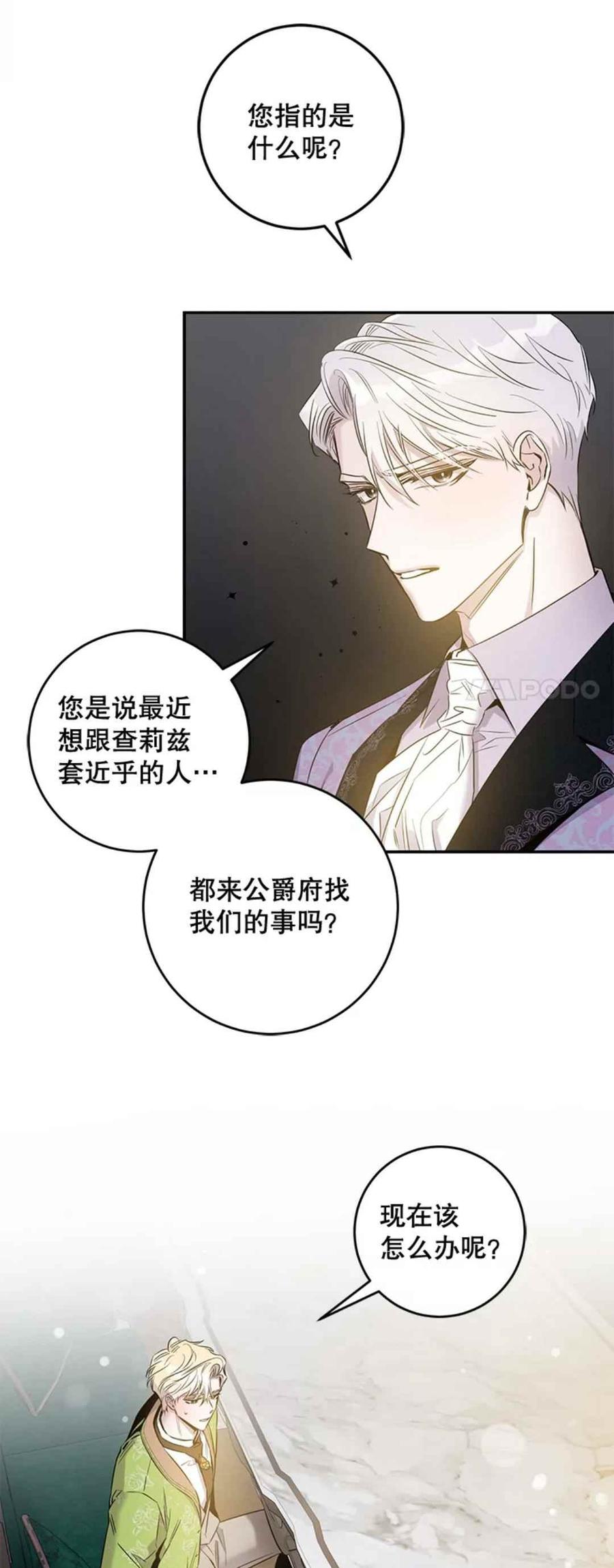第43话5
