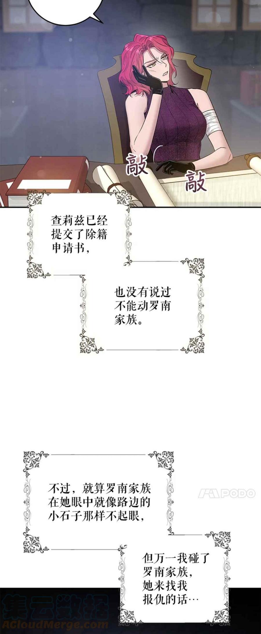 第42话45