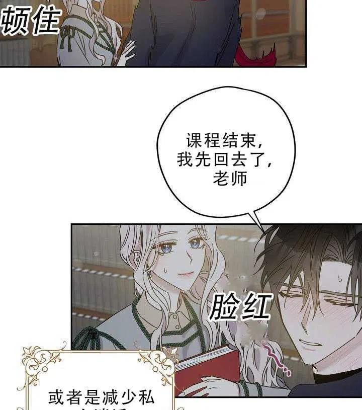 第30话85