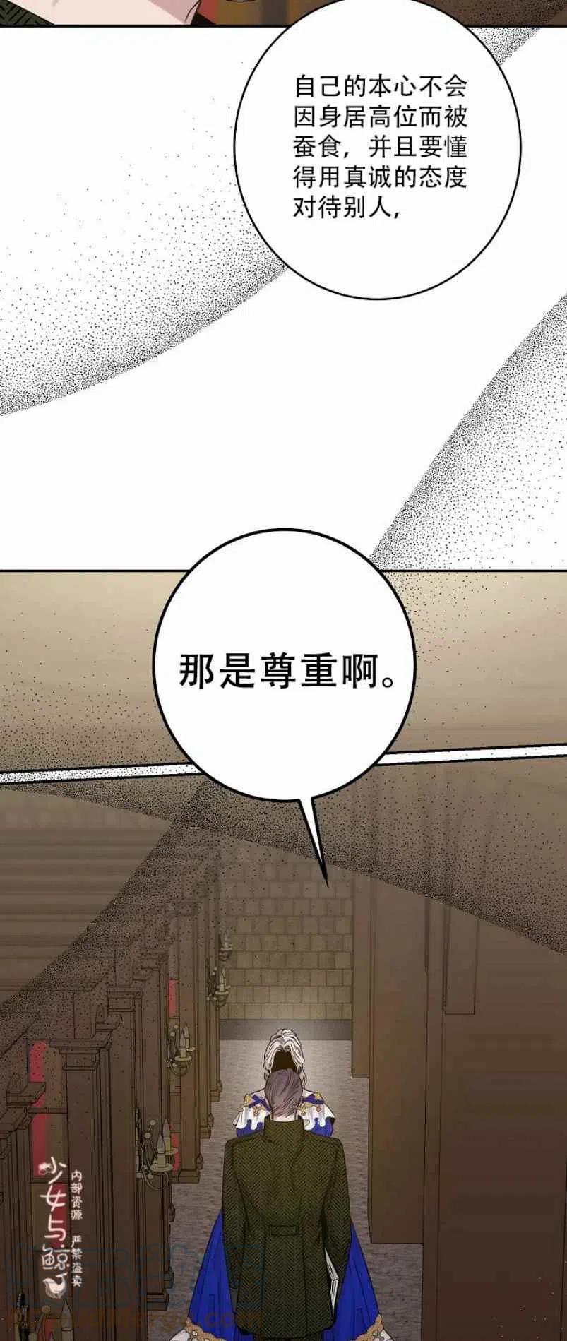 第8话42