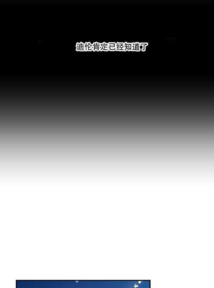 第20话77