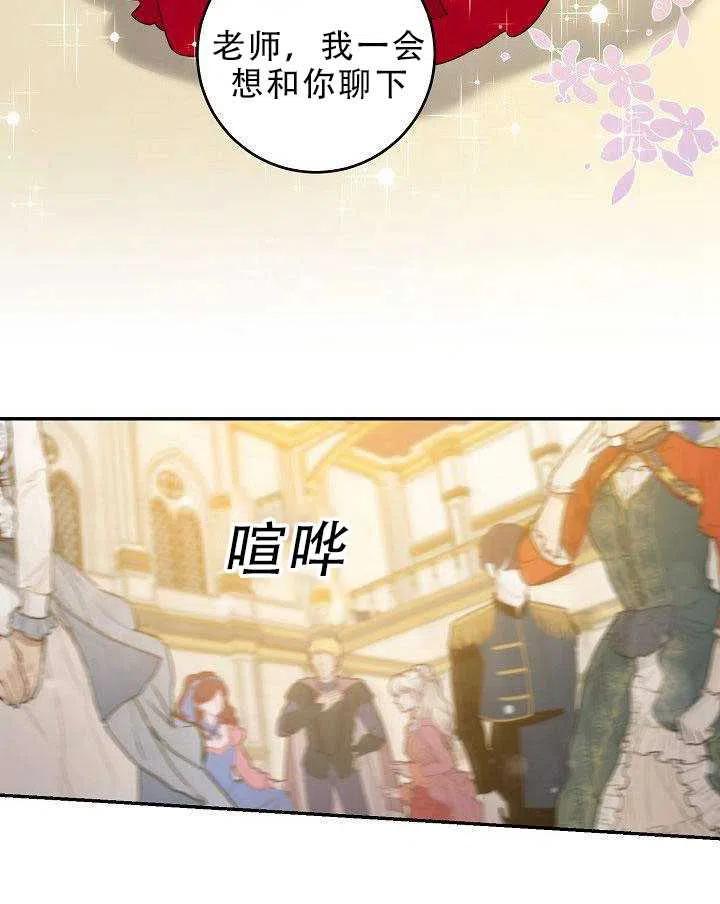第31话18
