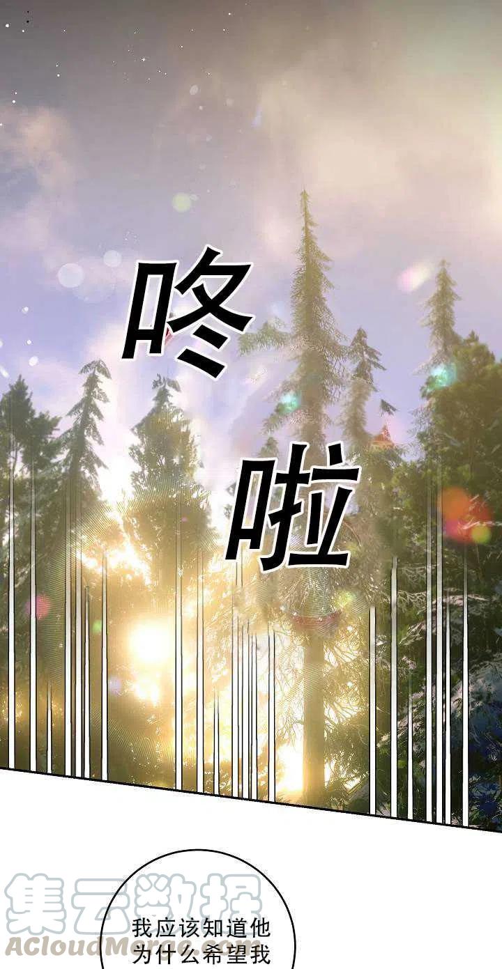 第34话15