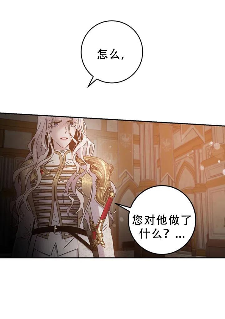 第40话17