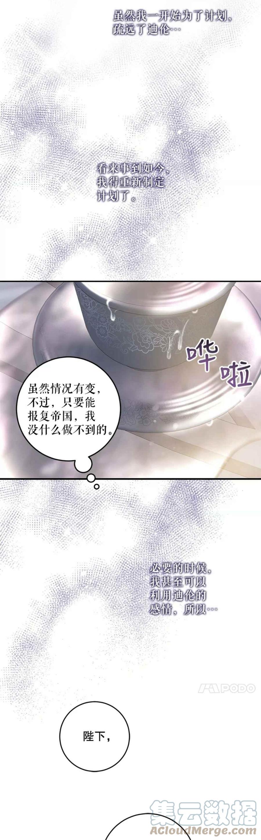 第42话36