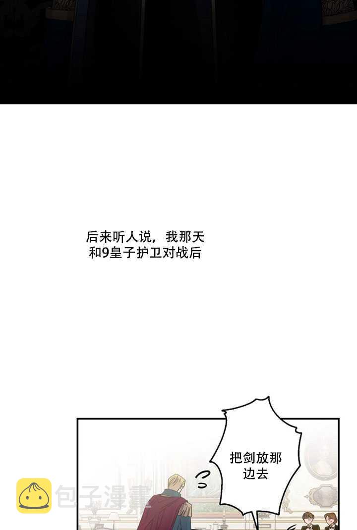 第19话79
