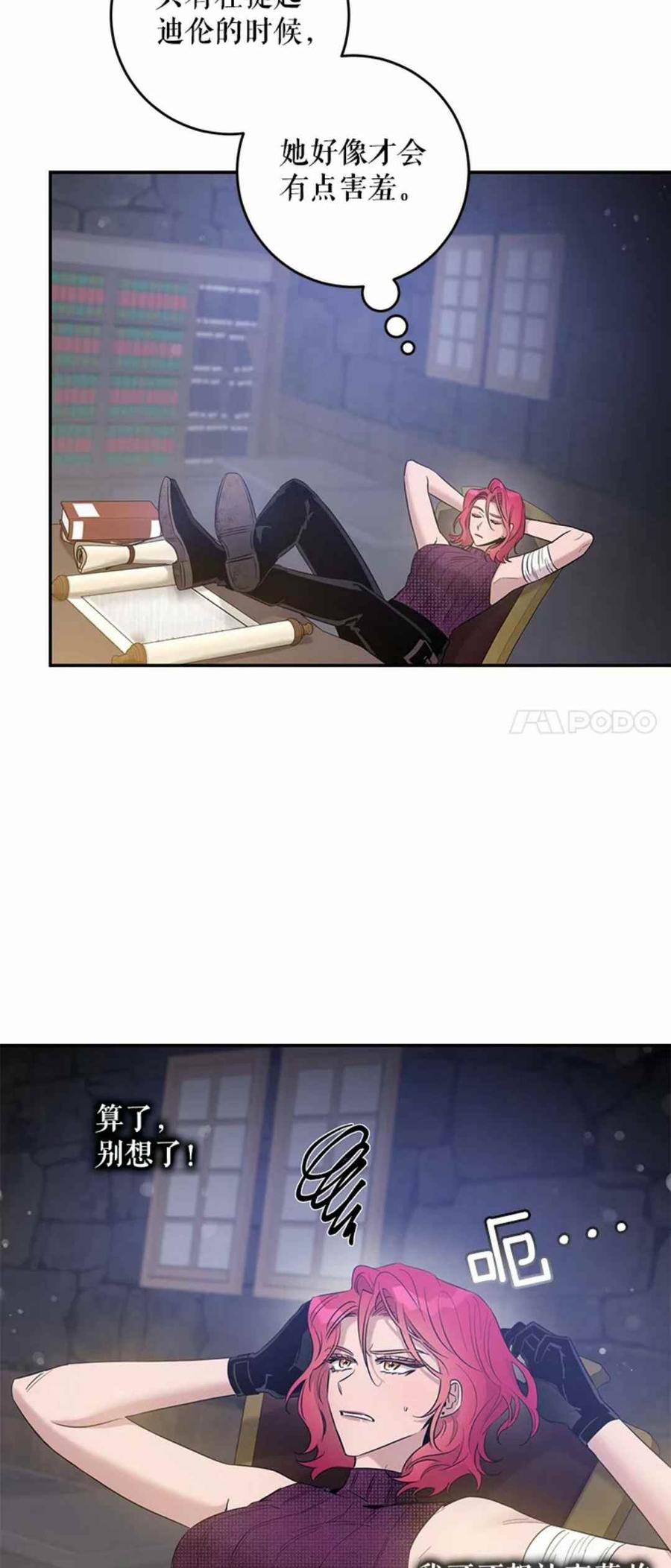 第42话54
