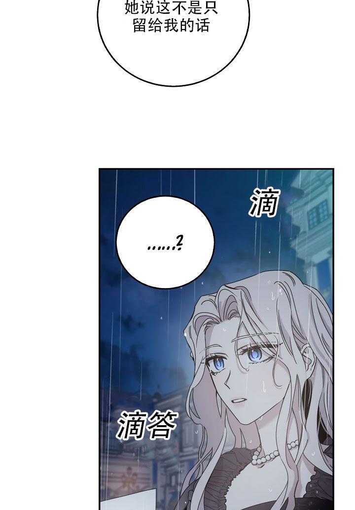 第24话6