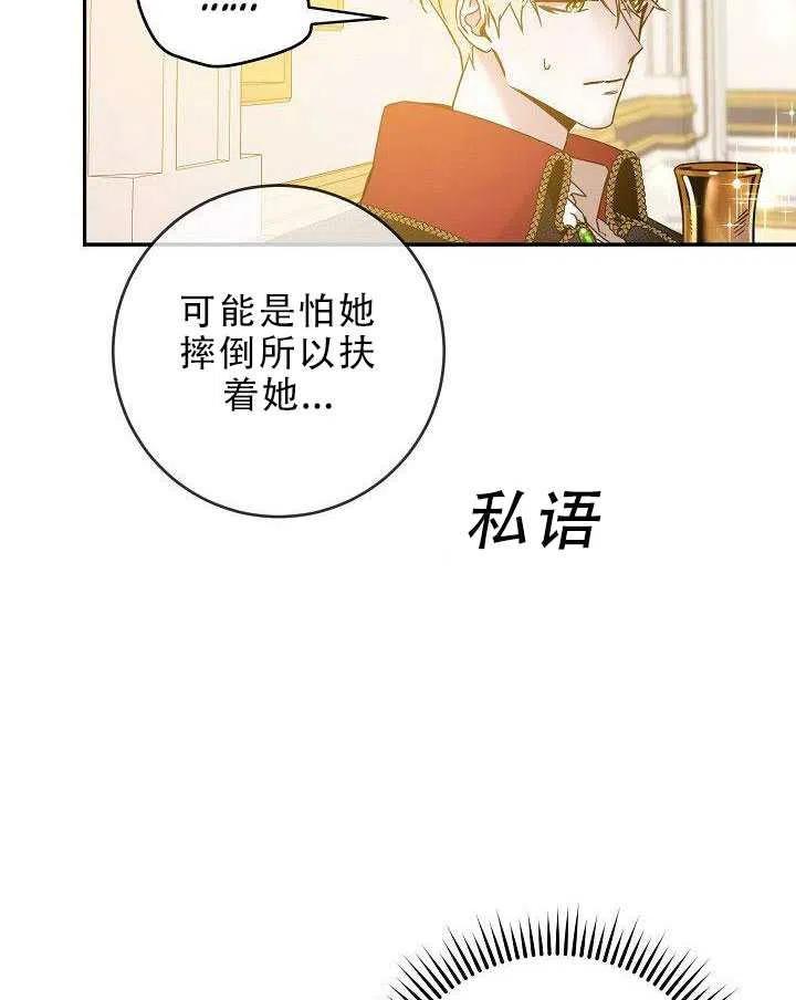 第31话26