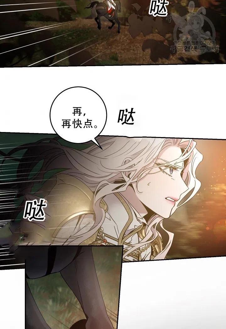 第39话71