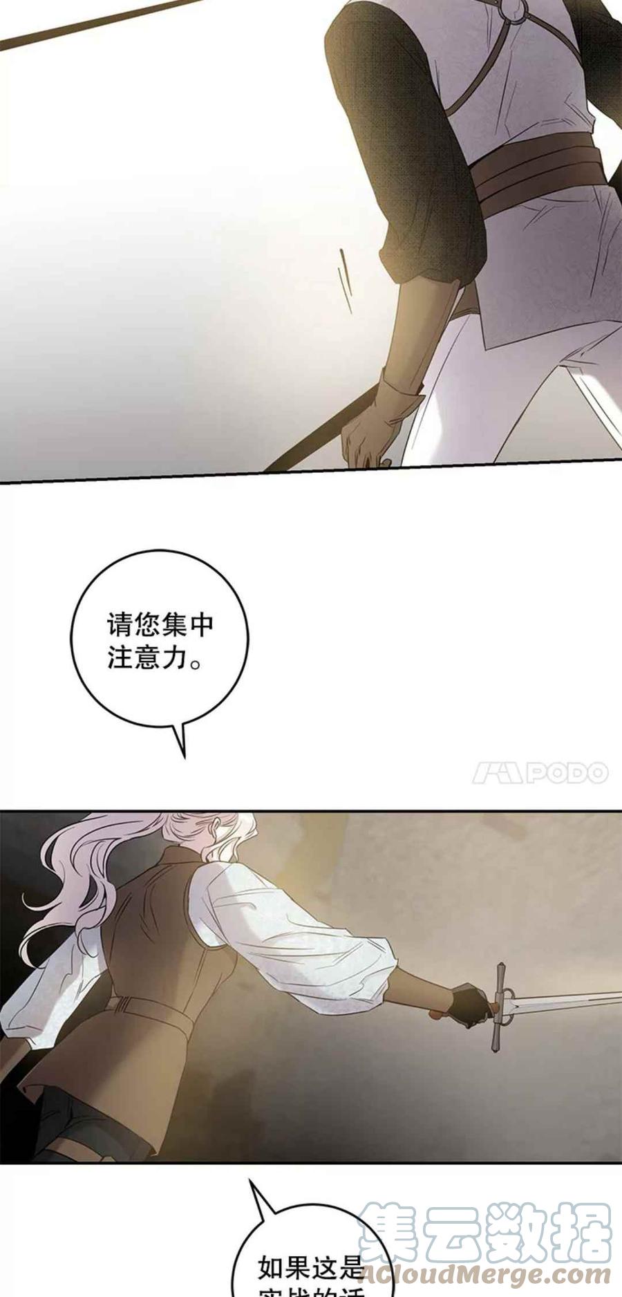 第43话48