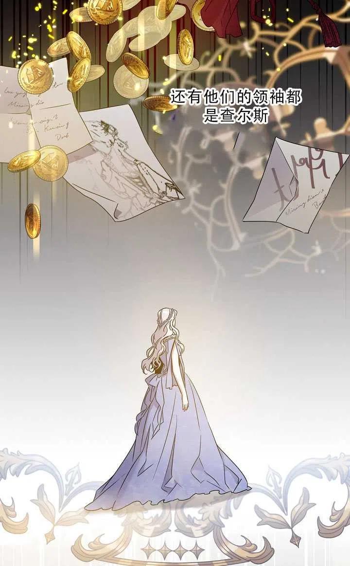 第37话5