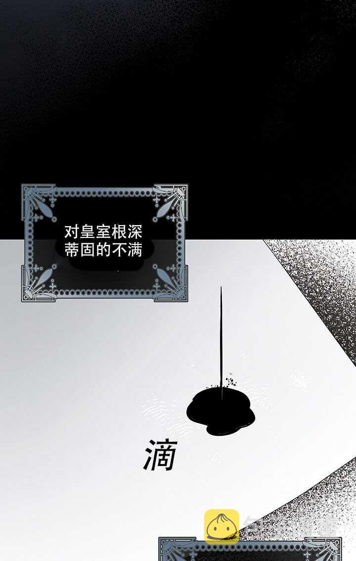 第25话3