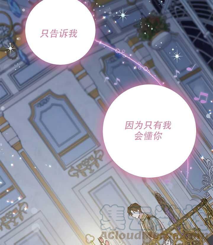 第26话40