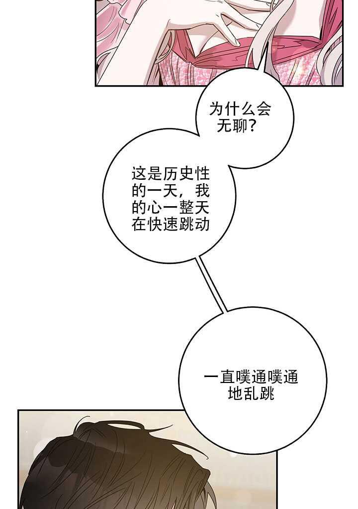 第25话67