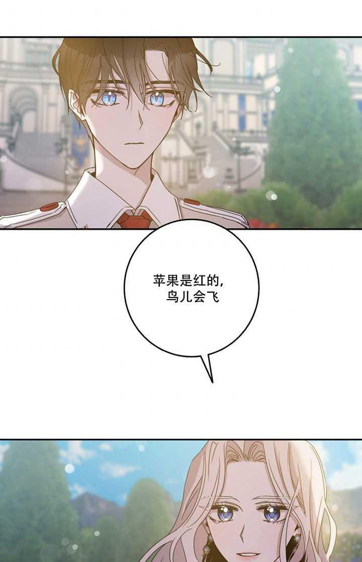 第17话34