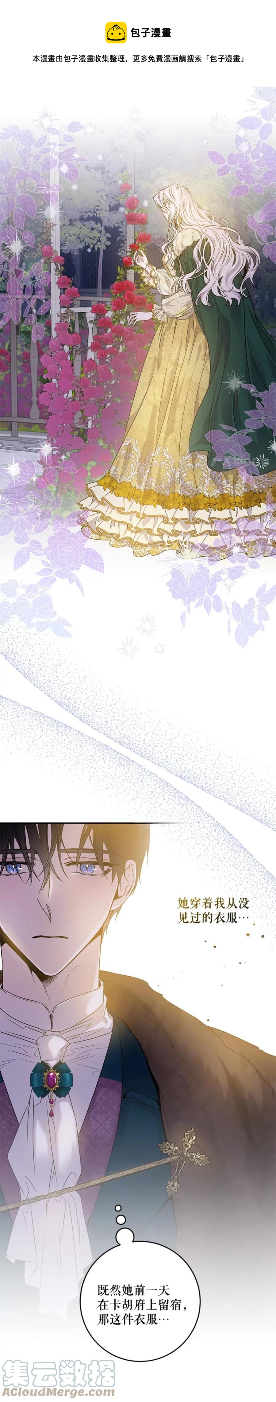 第47话7