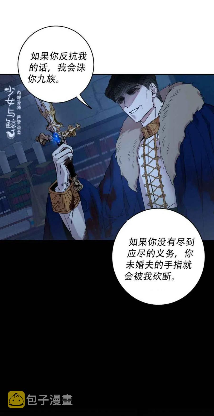 第1话19