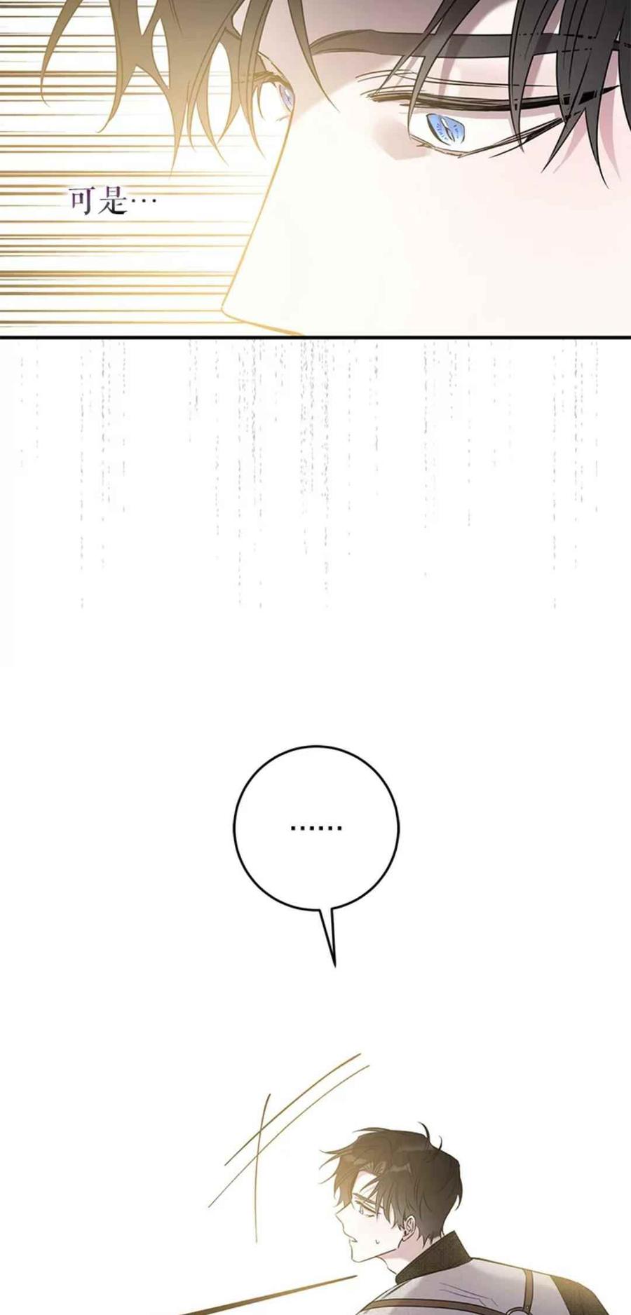 第43话51