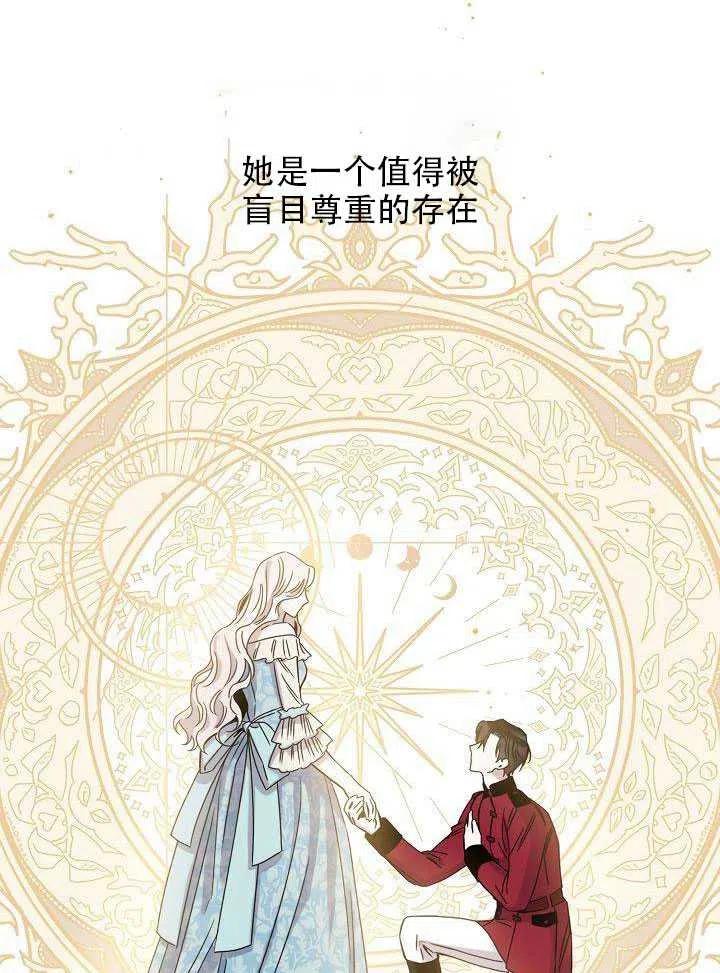 第28话91