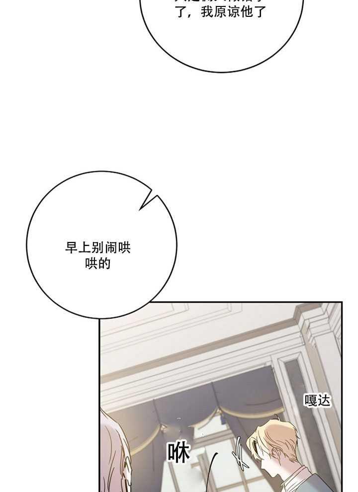 第19话23