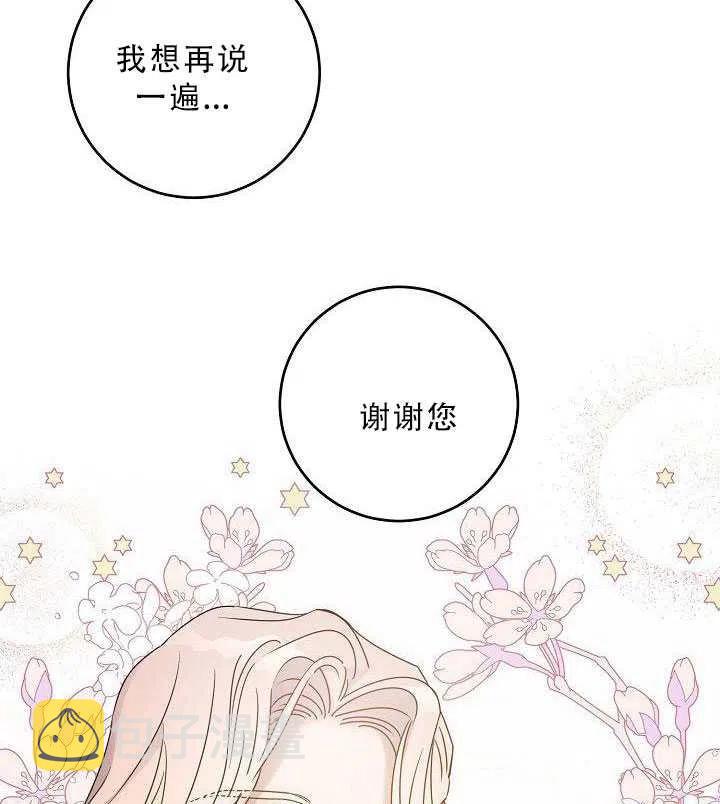 第35话83