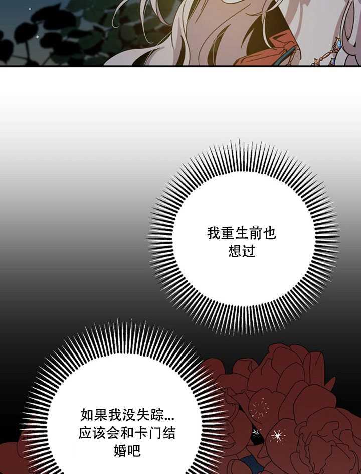 第22话38