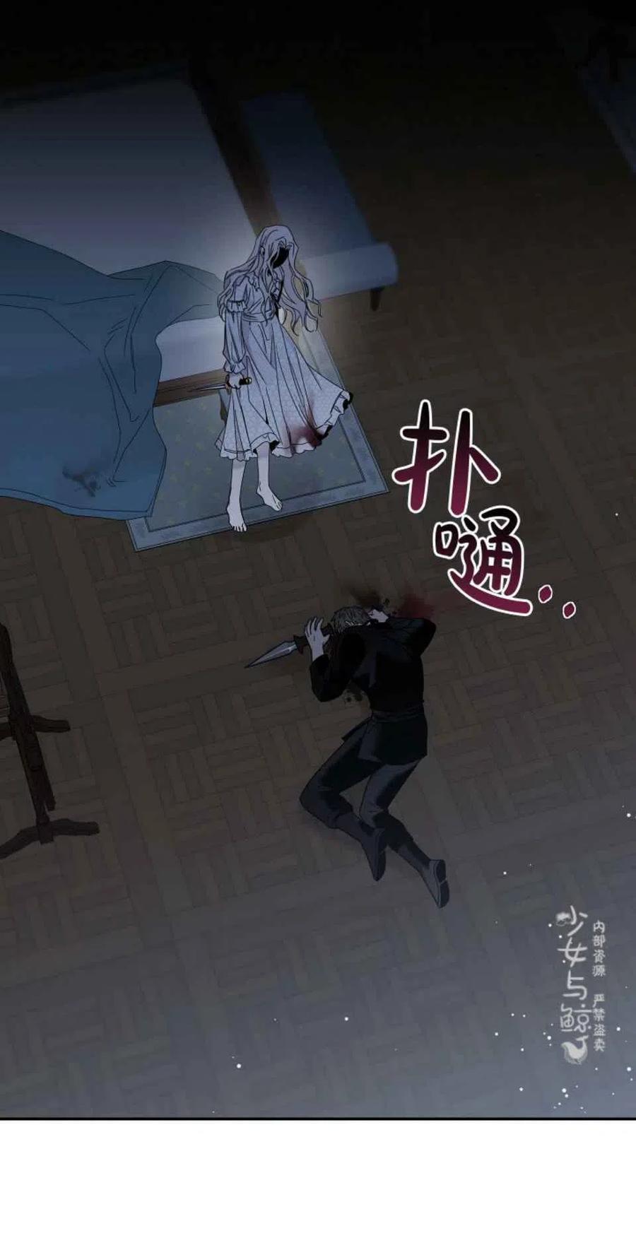 第5话29