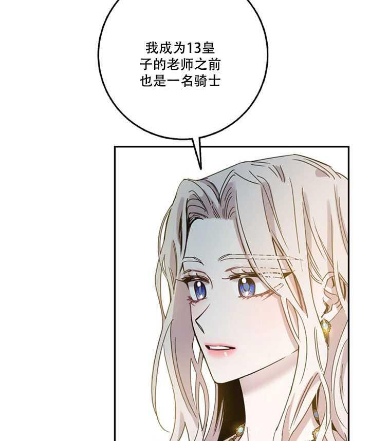 第15话30