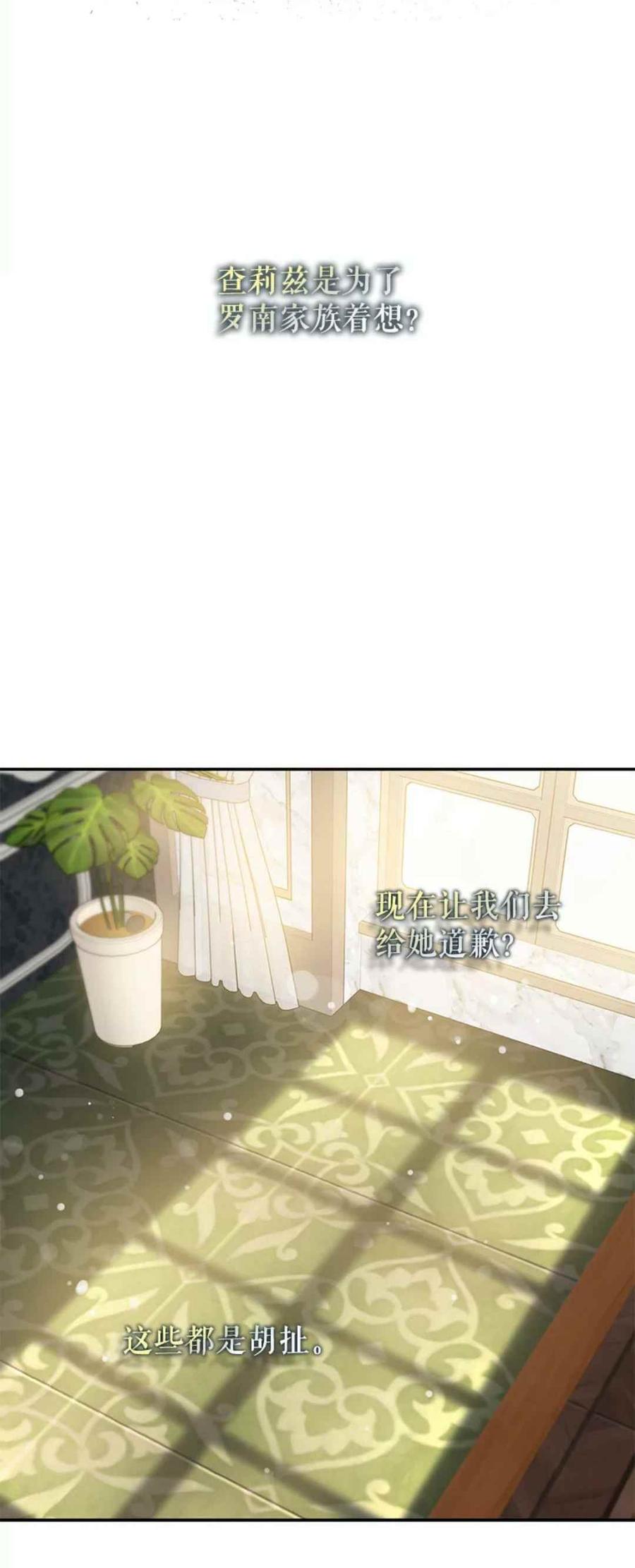 第43话14