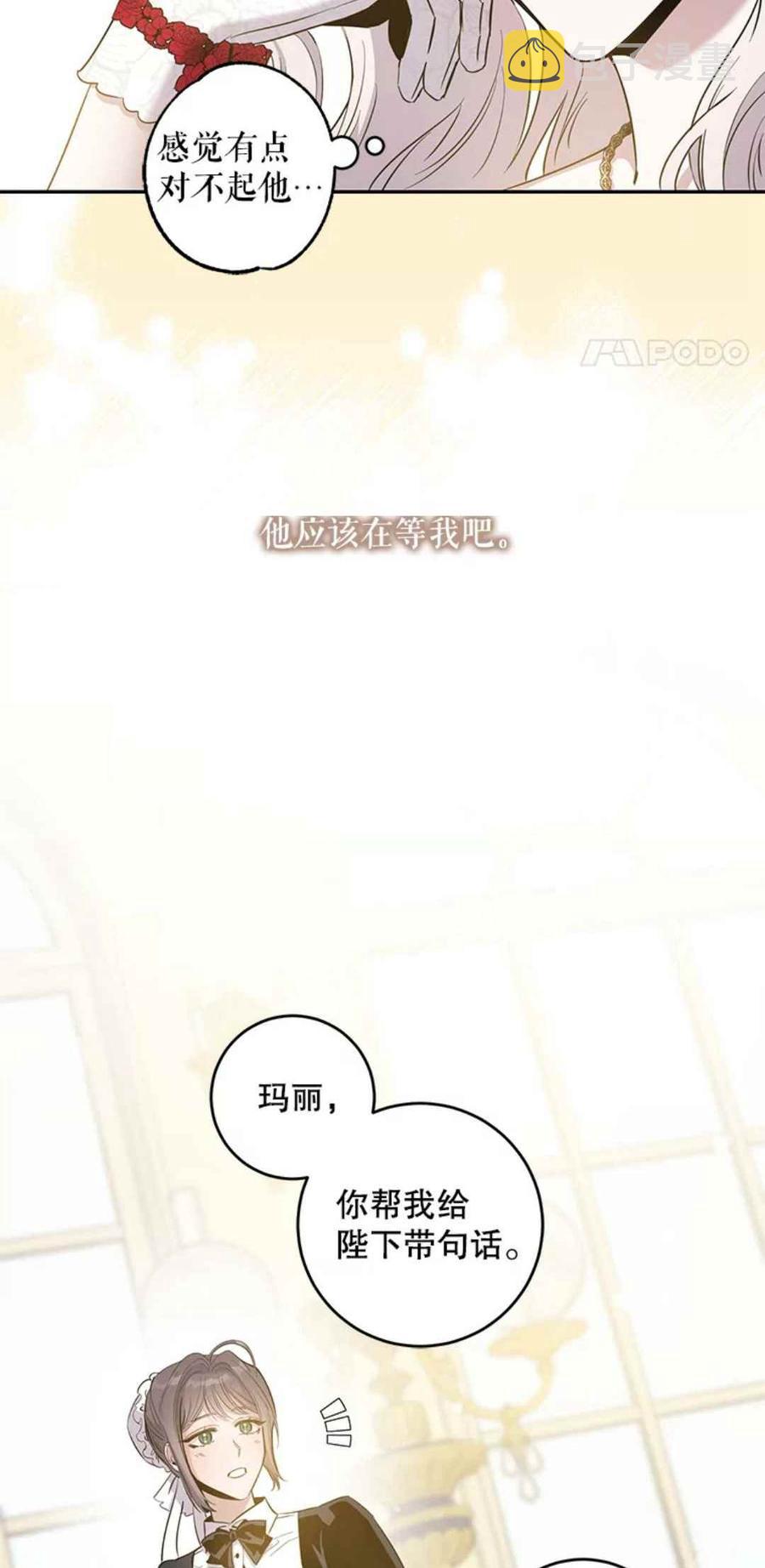第41话22