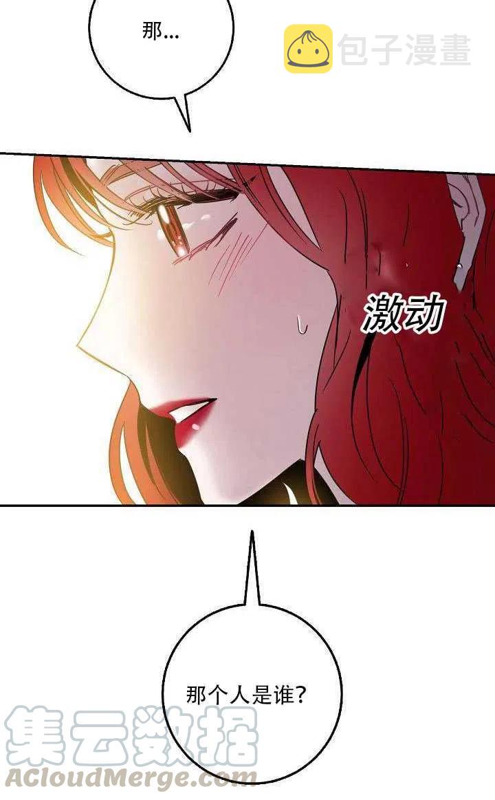 第27话74